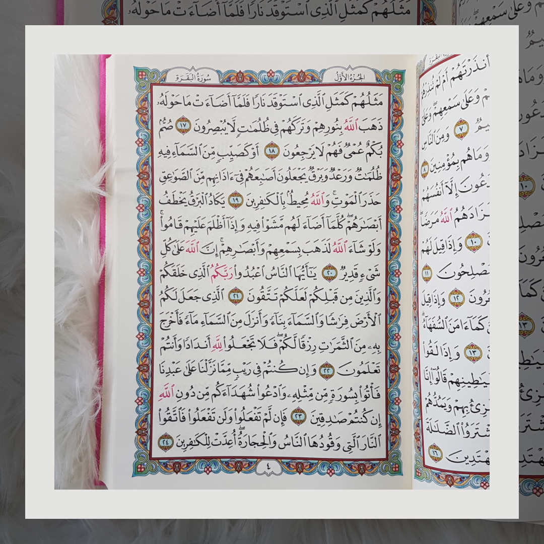 Large Quran With Cream Pages Inside