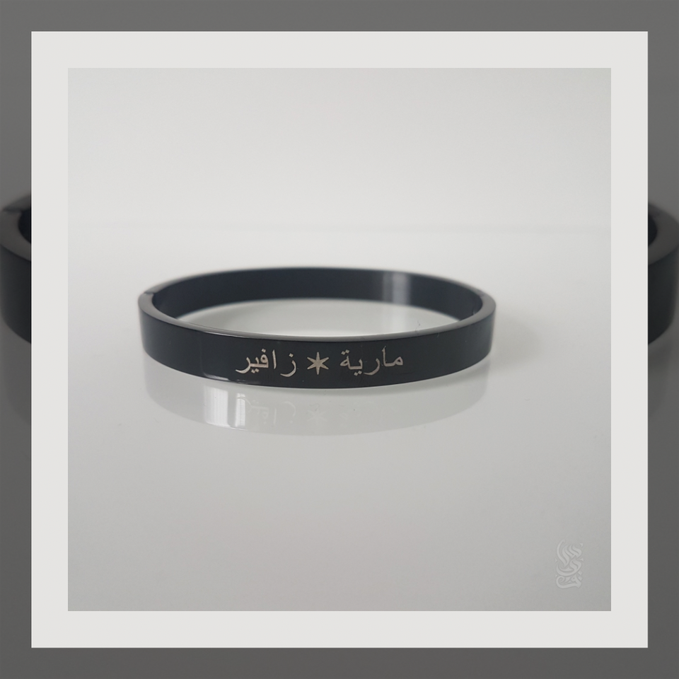 Personalised Bangle 001