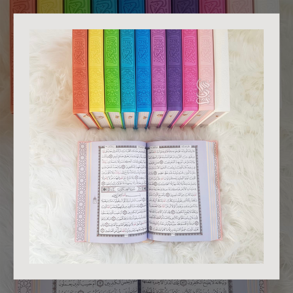 Uthmani Hafs Script - Large (Rainbow Quran)