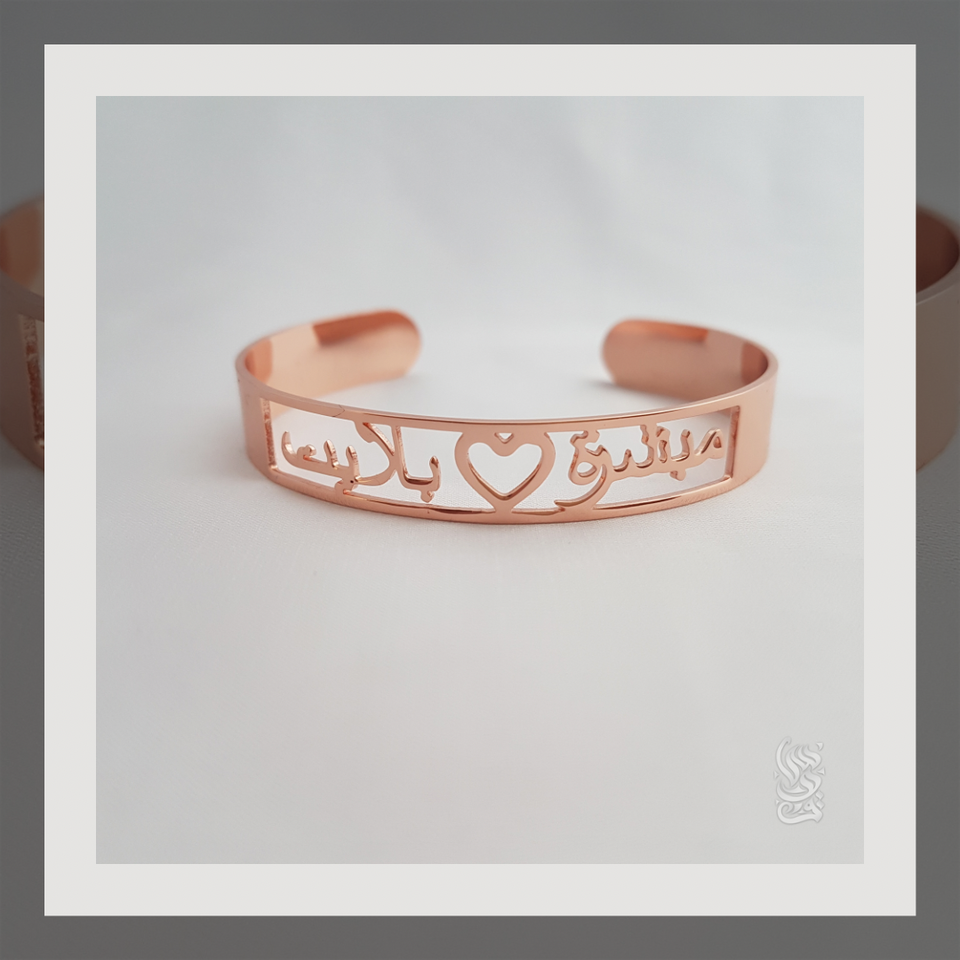 Personalised Open Bangle 02