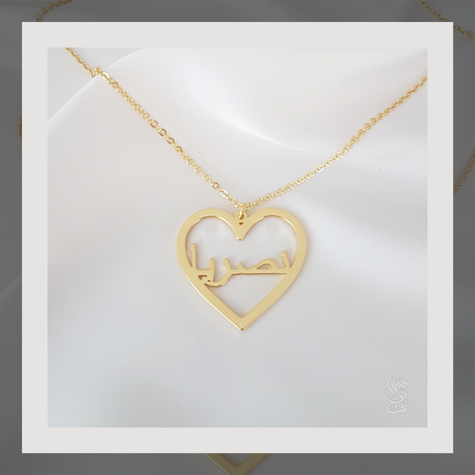 Personalised Heart Neckalce