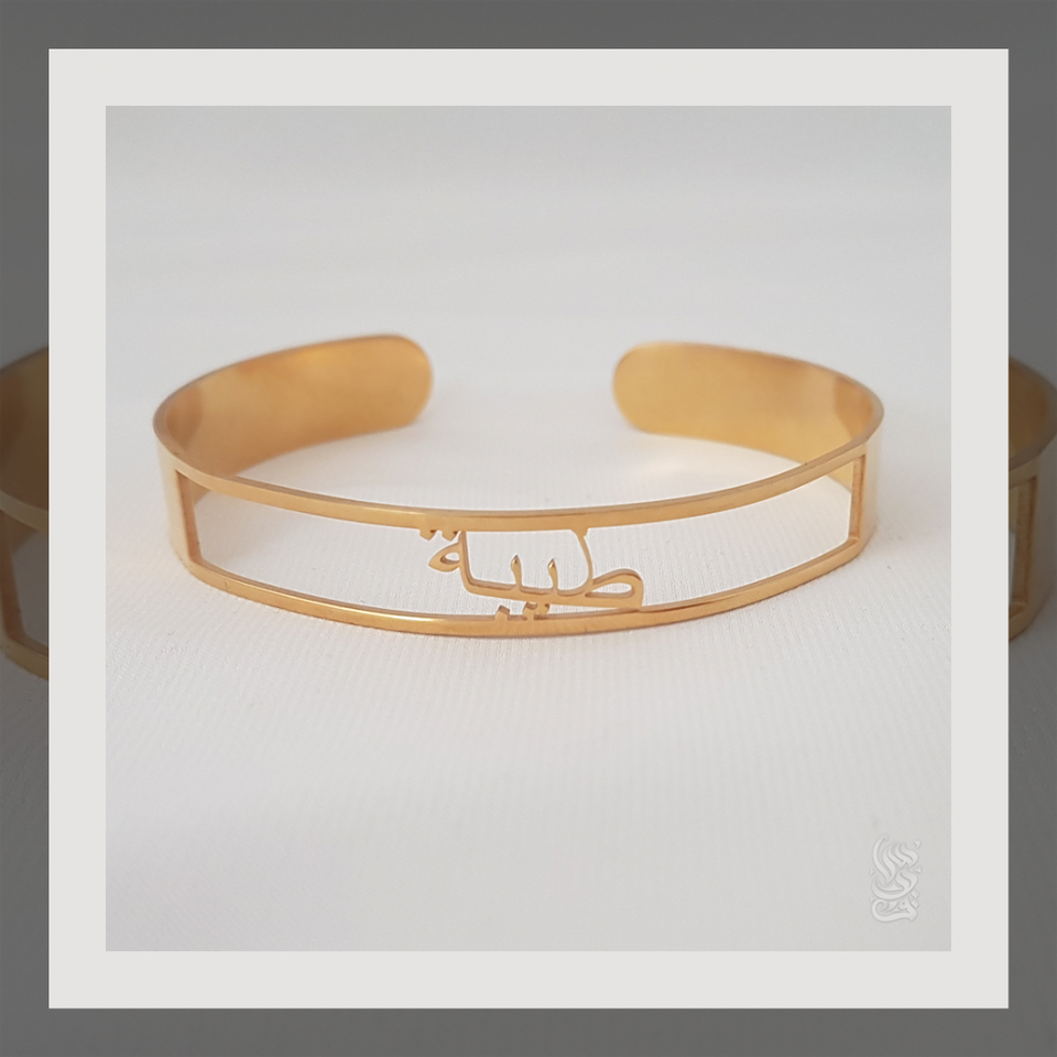 Personalised Open Bangle 02