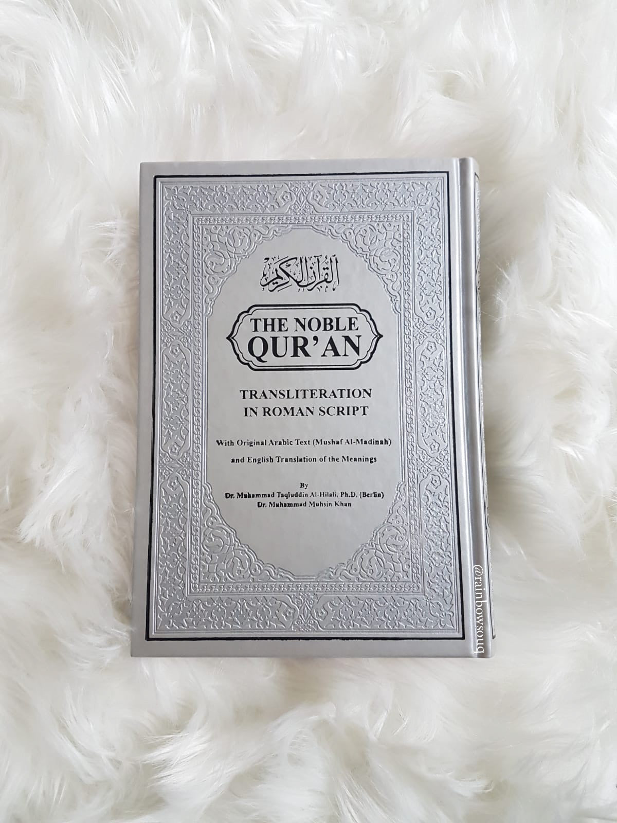 Qur'an With Translation And transliteration In Roman Script