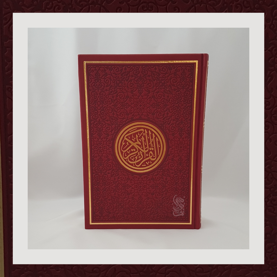 Large Quran With Cream Pages Inside