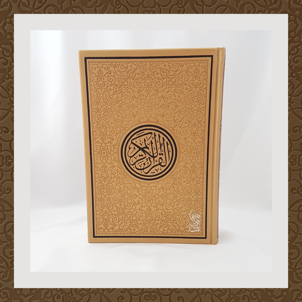 Large Quran With Cream Pages Inside