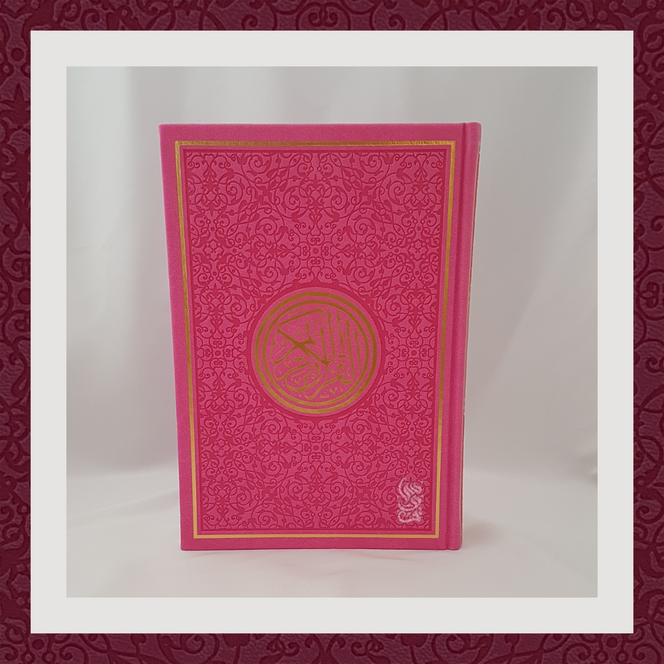 Large Quran With Cream Pages Inside