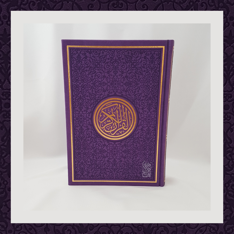 Large Quran With Cream Pages Inside