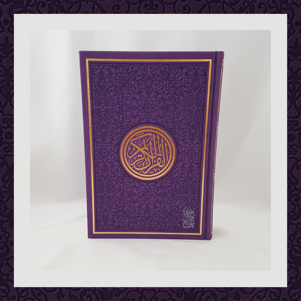 Large Quran With White Pages Inside