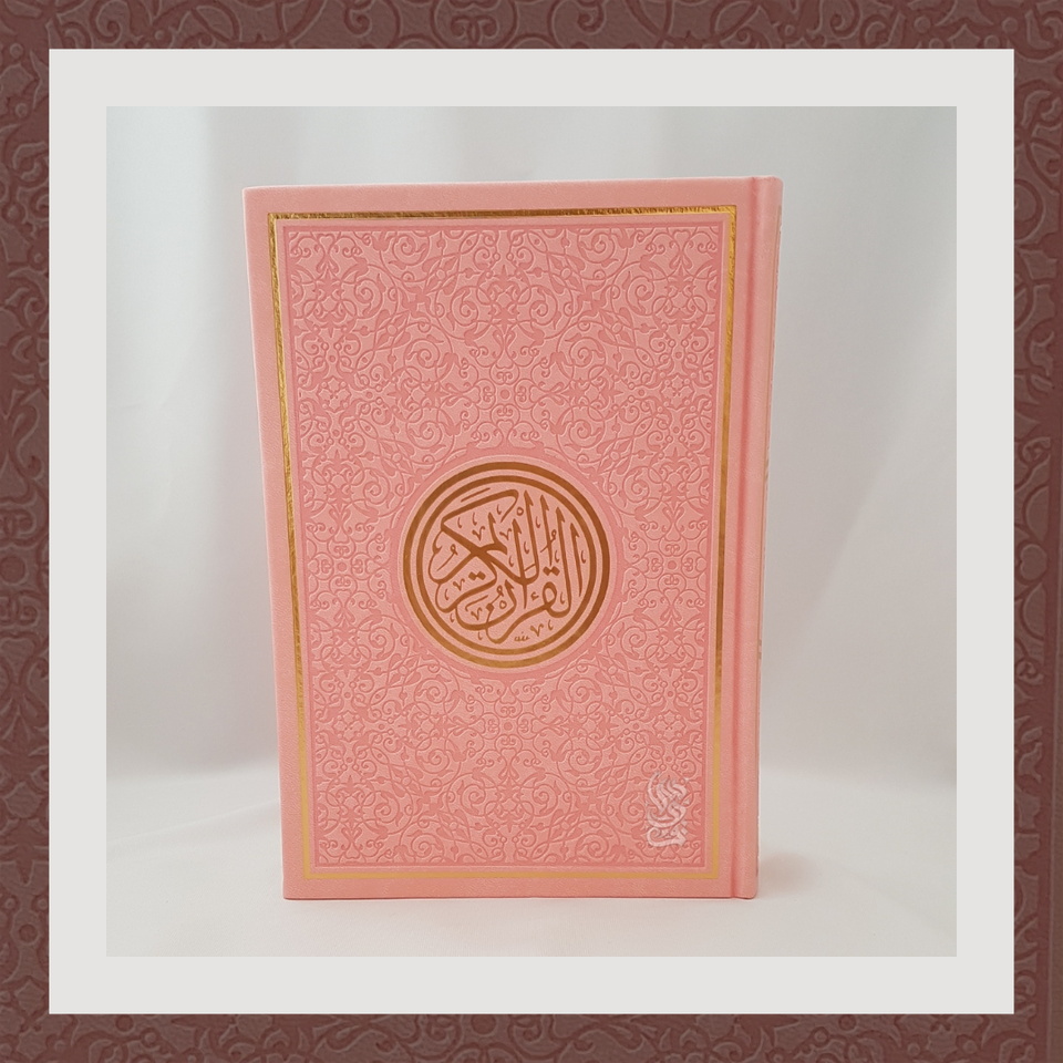 Large Quran With Cream Pages Inside