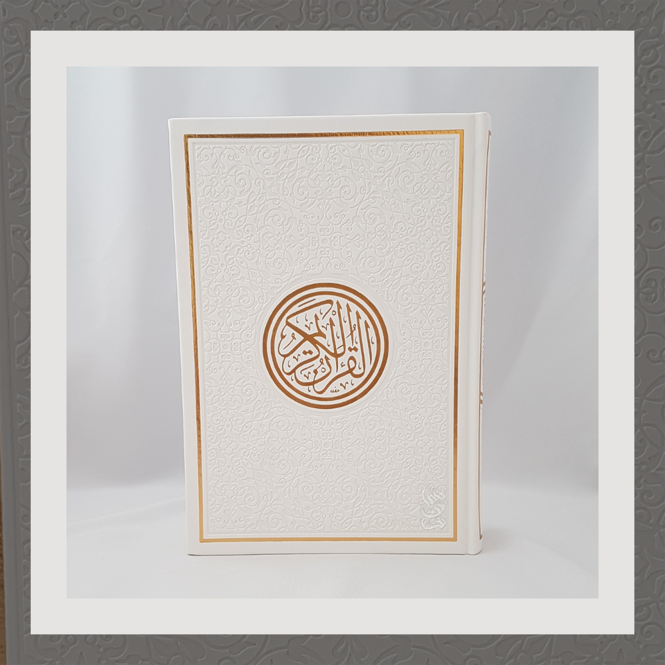 Large Quran With Cream Pages Inside