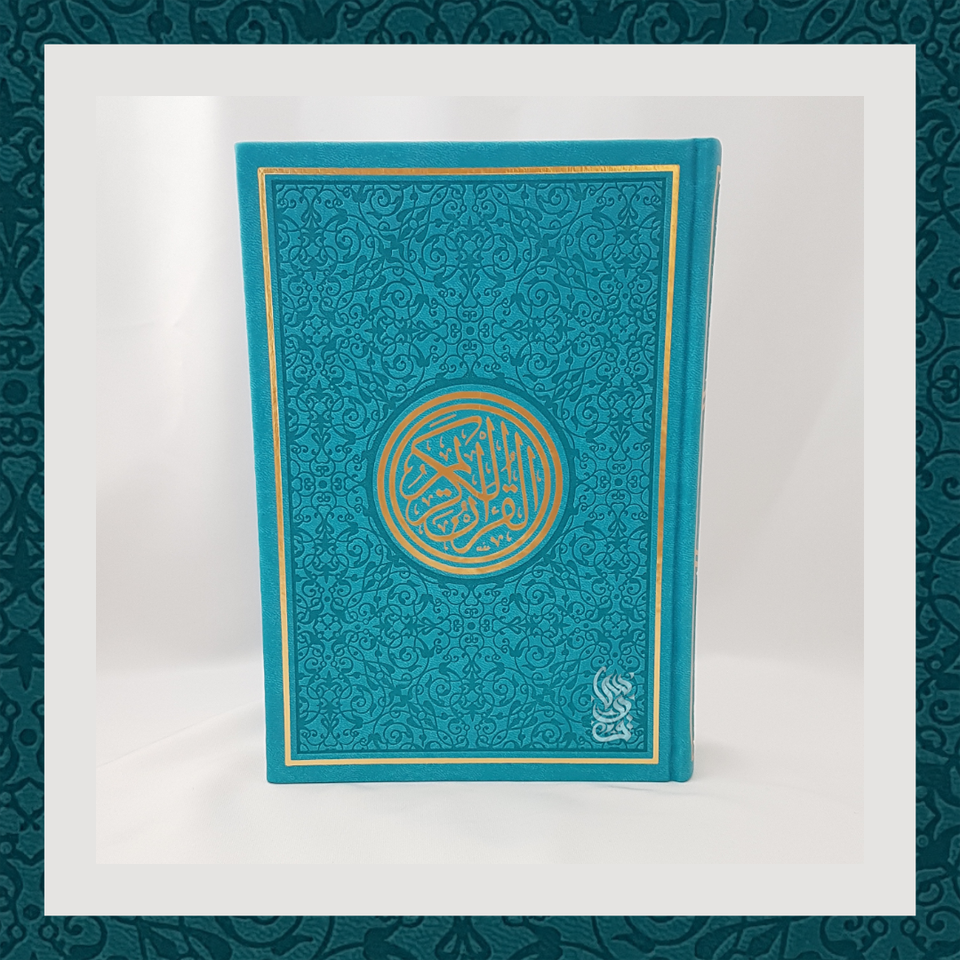 Large Quran With Cream Pages Inside