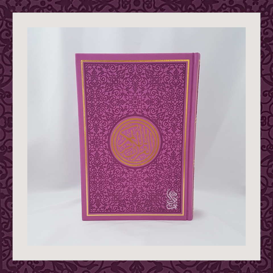 Large Quran With Cream Pages Inside