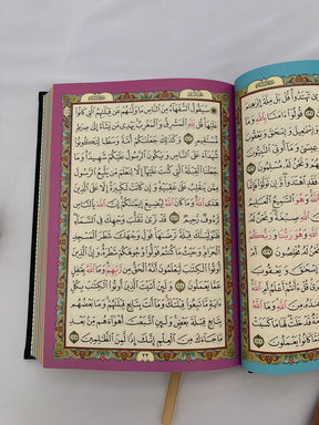 Uthamni Hafs Script (Rainbow Quran) - Rainbow Souq