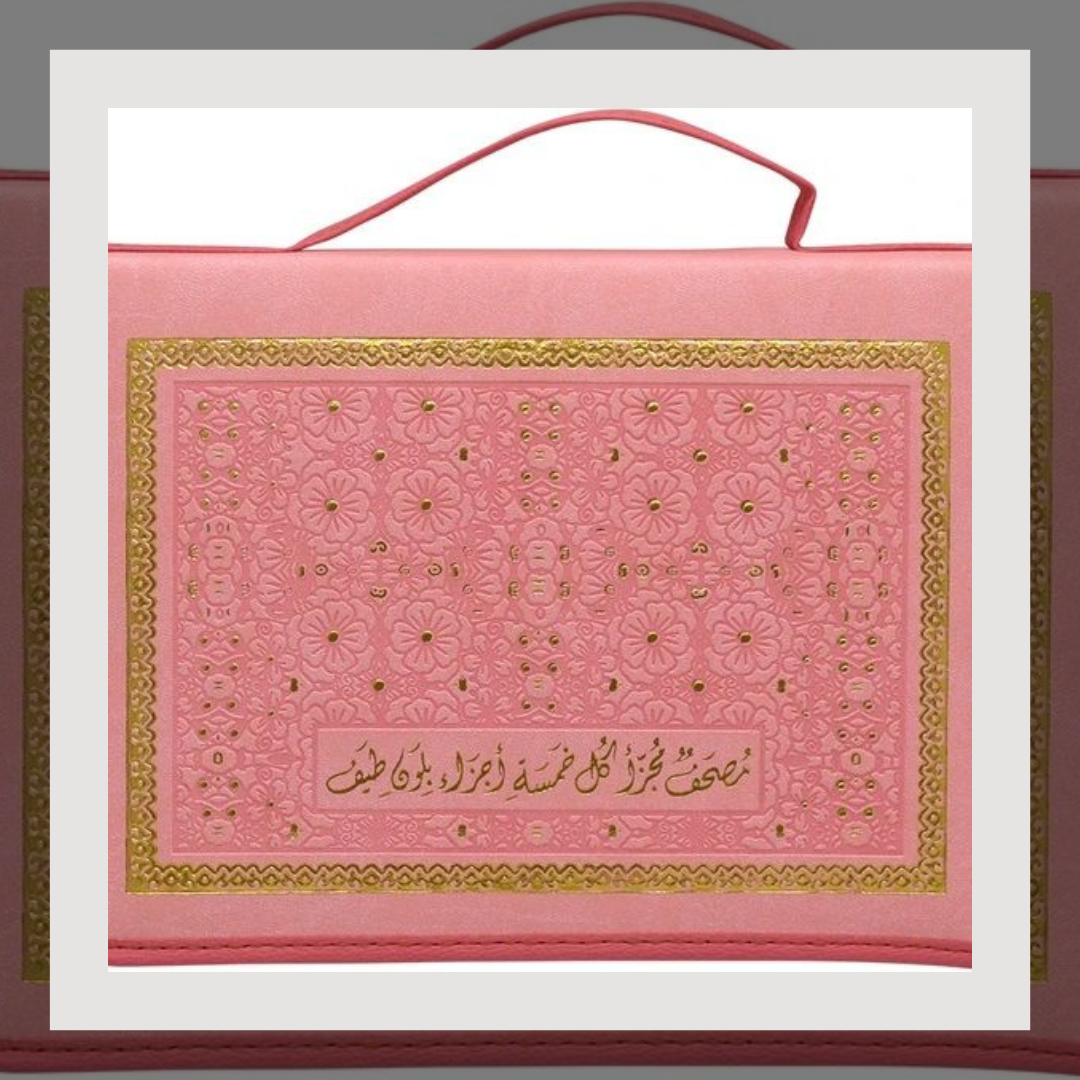30 Separate Juz Quran Set With Case