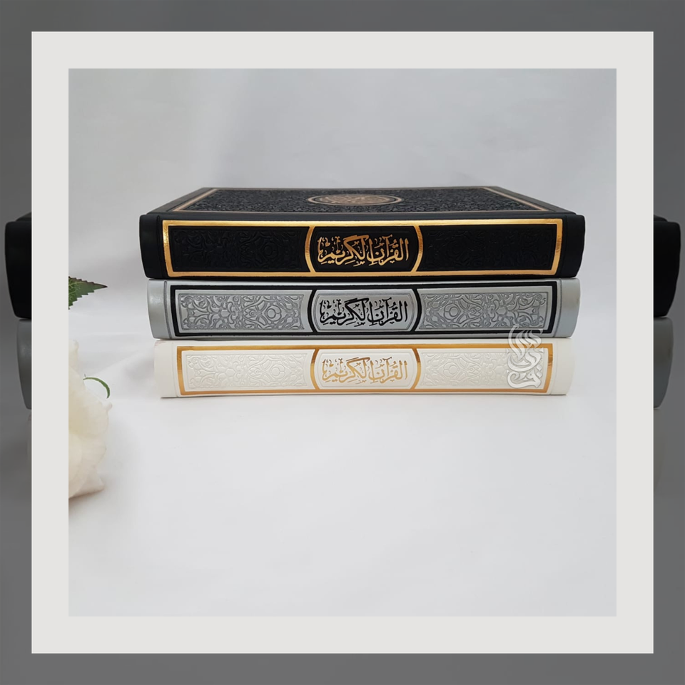 Uthmani Hafs Script - Medium (Rainbow Quran)
