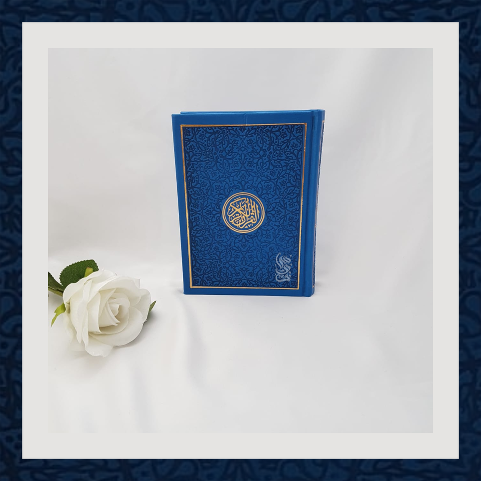 Small Leather Embossed Quran (17cm by 12cm)