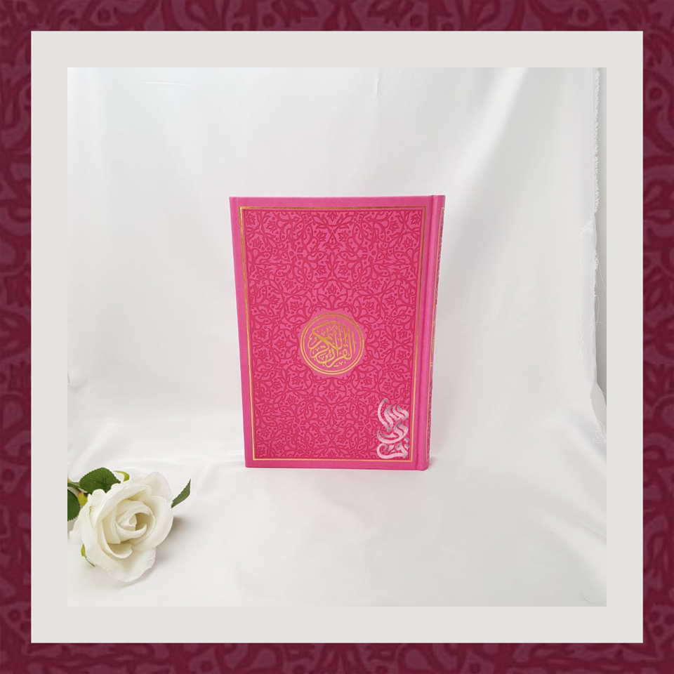 Uthmani Hafs Script - Large with Single Gold Design (Rainbow Quran)