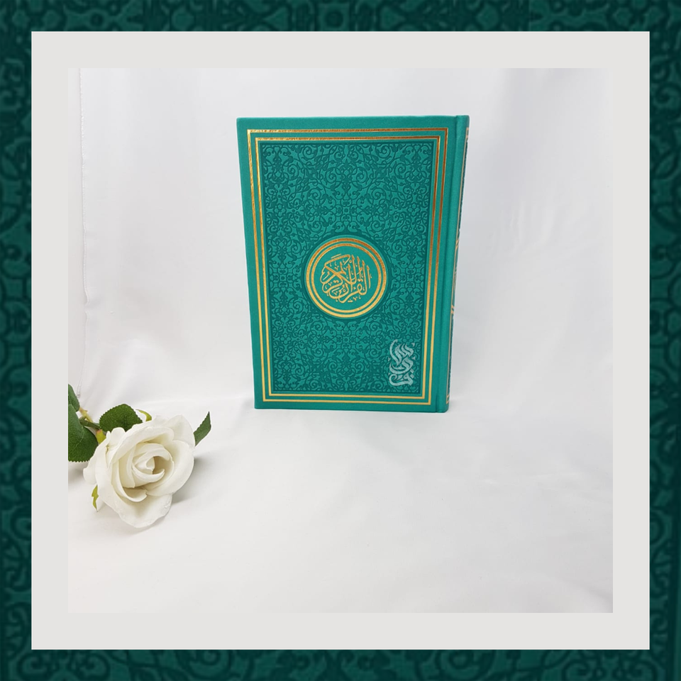 Uthmani Hafs Script - Large with Trim Design (Rainbow Quran)