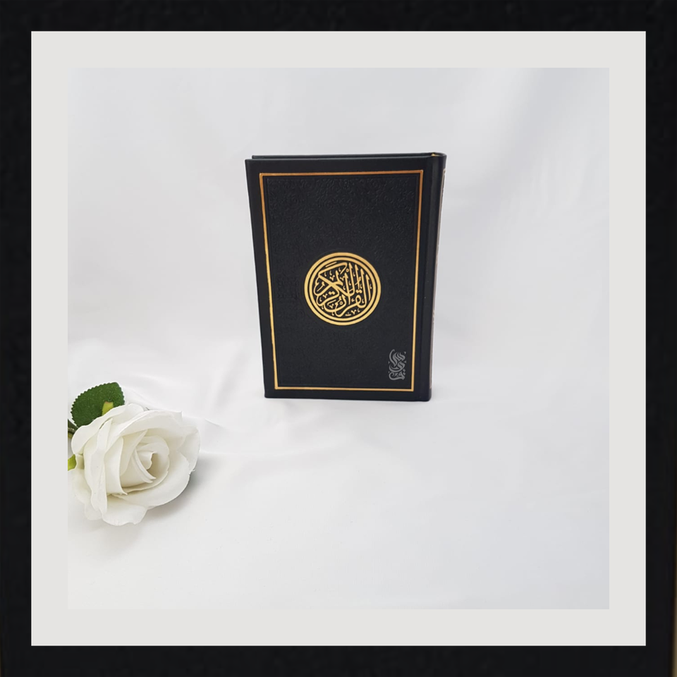 Small Leather Embossed Quran with QR Code (17cm by 12cm)