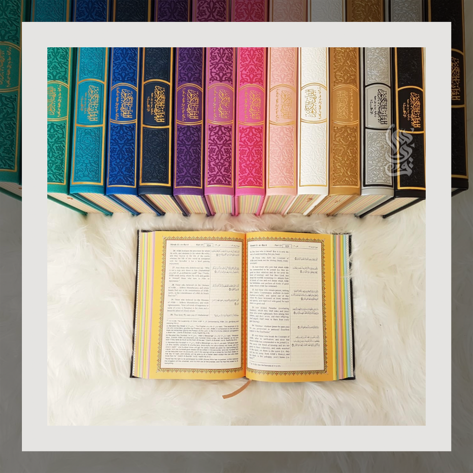 English Translation and Arabic - Medium (Rainbow Quran)