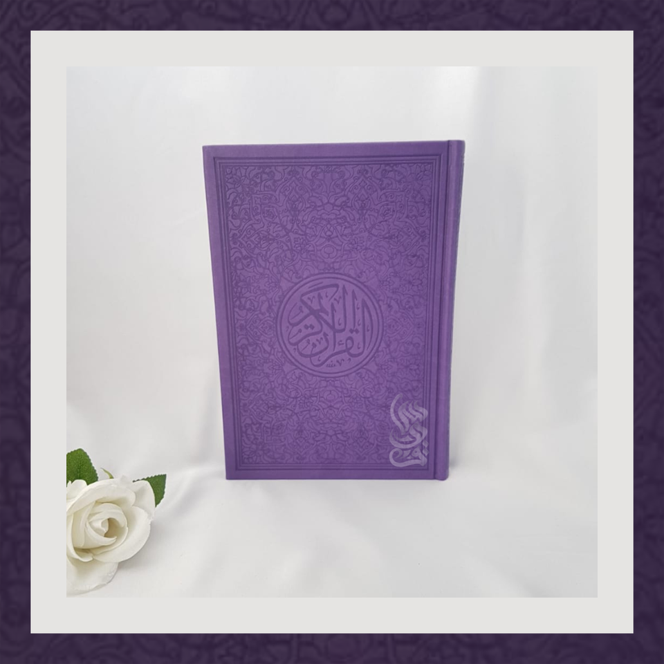 Uthmani Hafs Script - Large (Rainbow Quran)