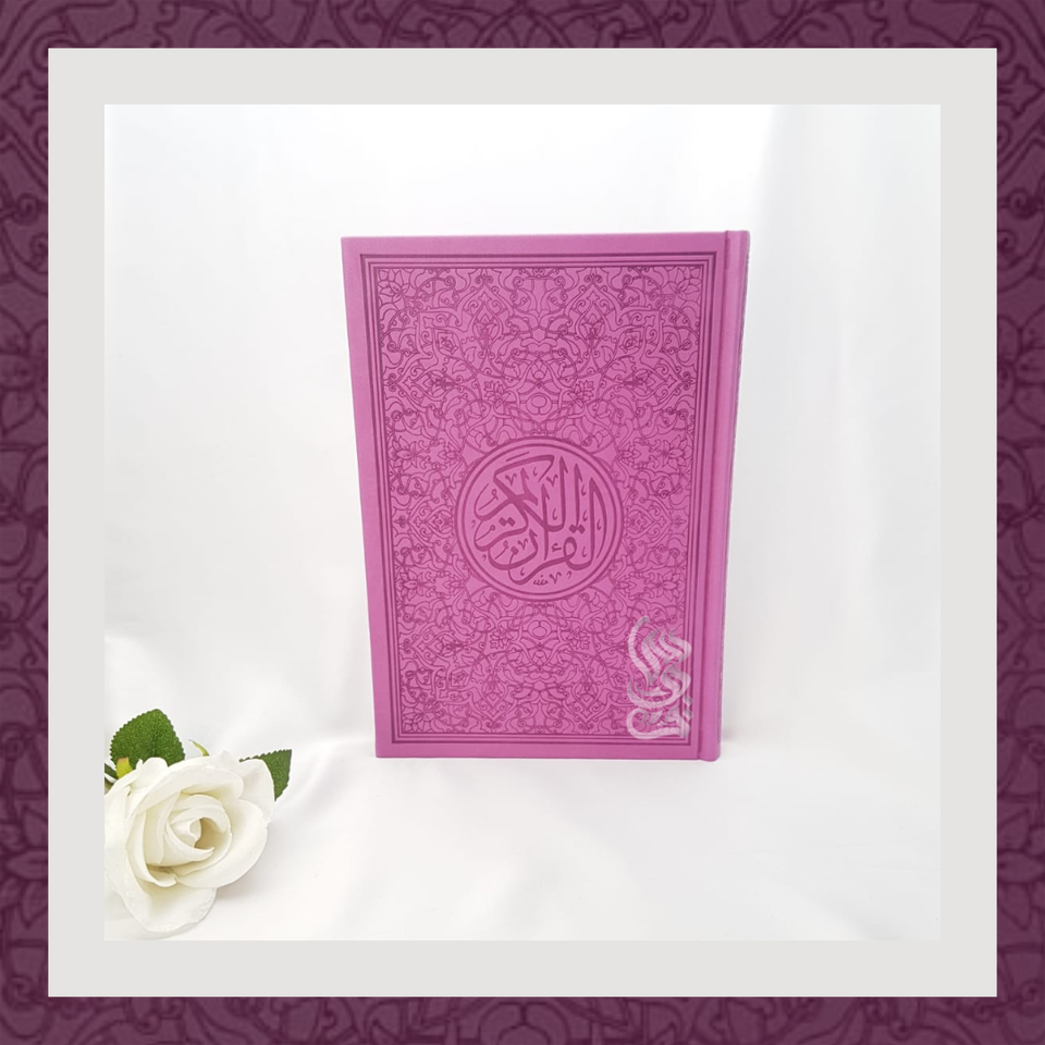Uthmani Hafs Script - Large (Rainbow Quran)