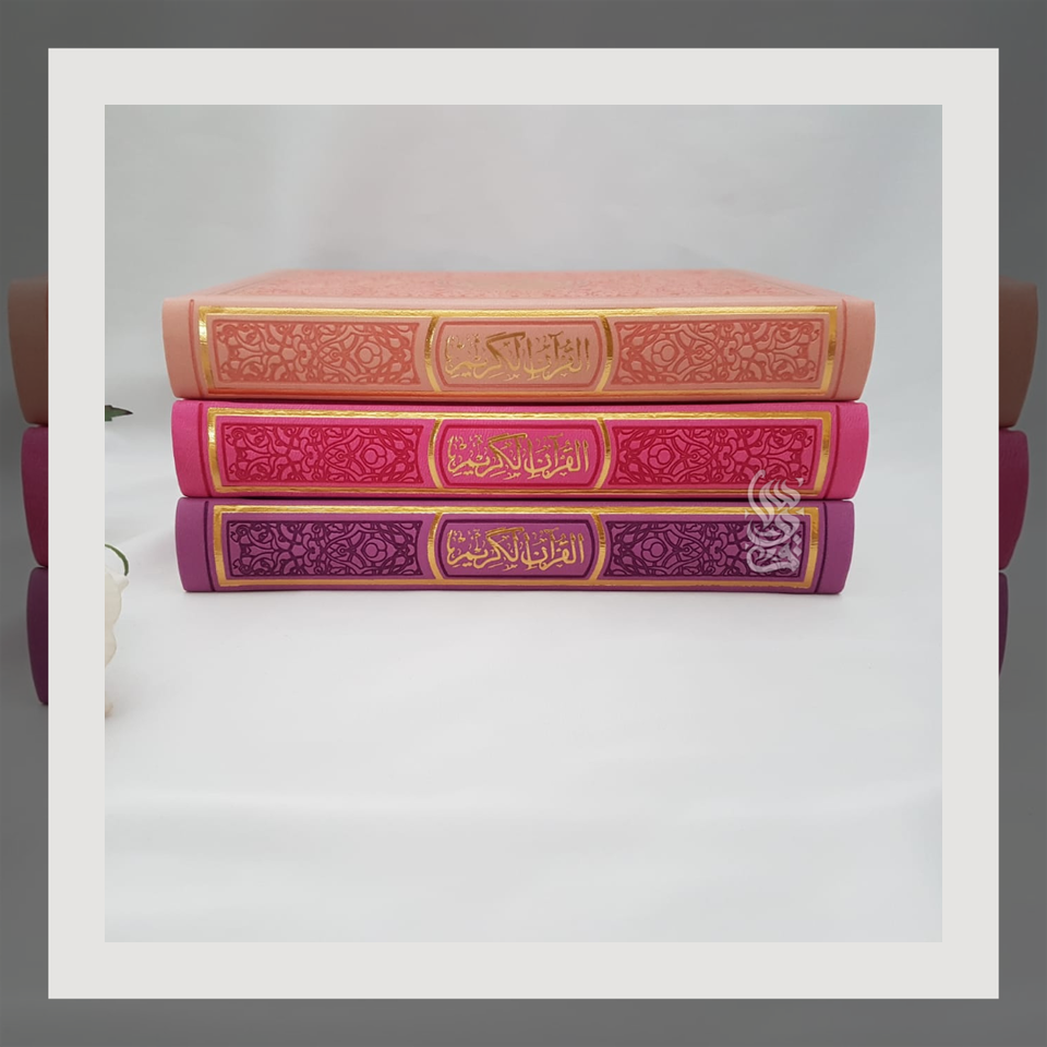 Uthmani Hafs Script - Medium (Rainbow Quran)