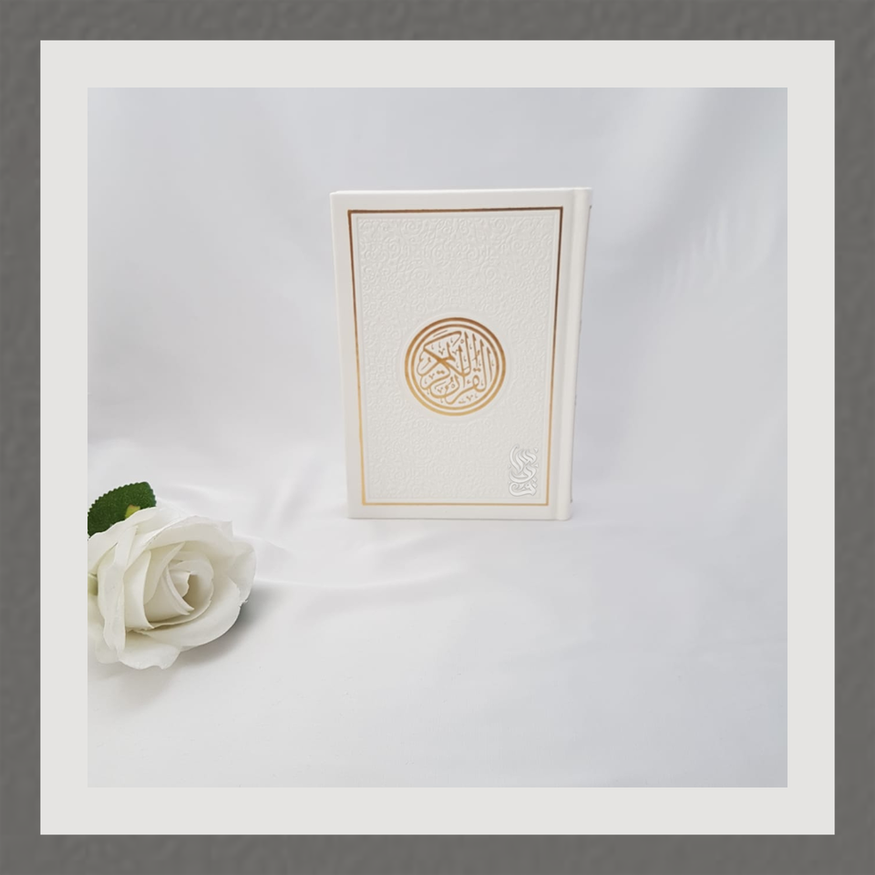Small Leather Embossed Quran with QR Code (17cm by 12cm)