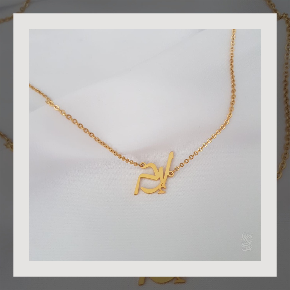 Personalised Name Necklace
