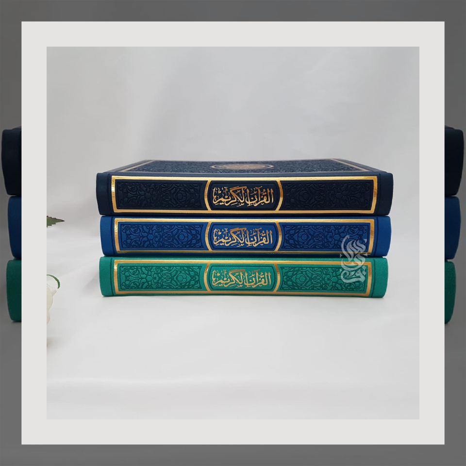 Uthmani Hafs Script - Medium (Rainbow Quran)