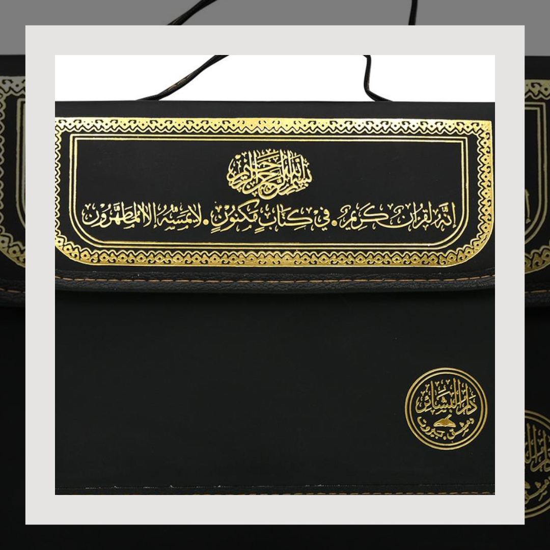 30 Separate Juz Quran Set With Case