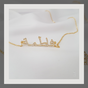 Personalised Arabic Name With Zirconia Crystals