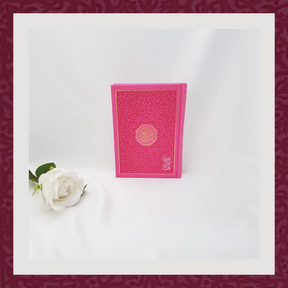 Small Leather Embossed Quran (17cm by 12cm)
