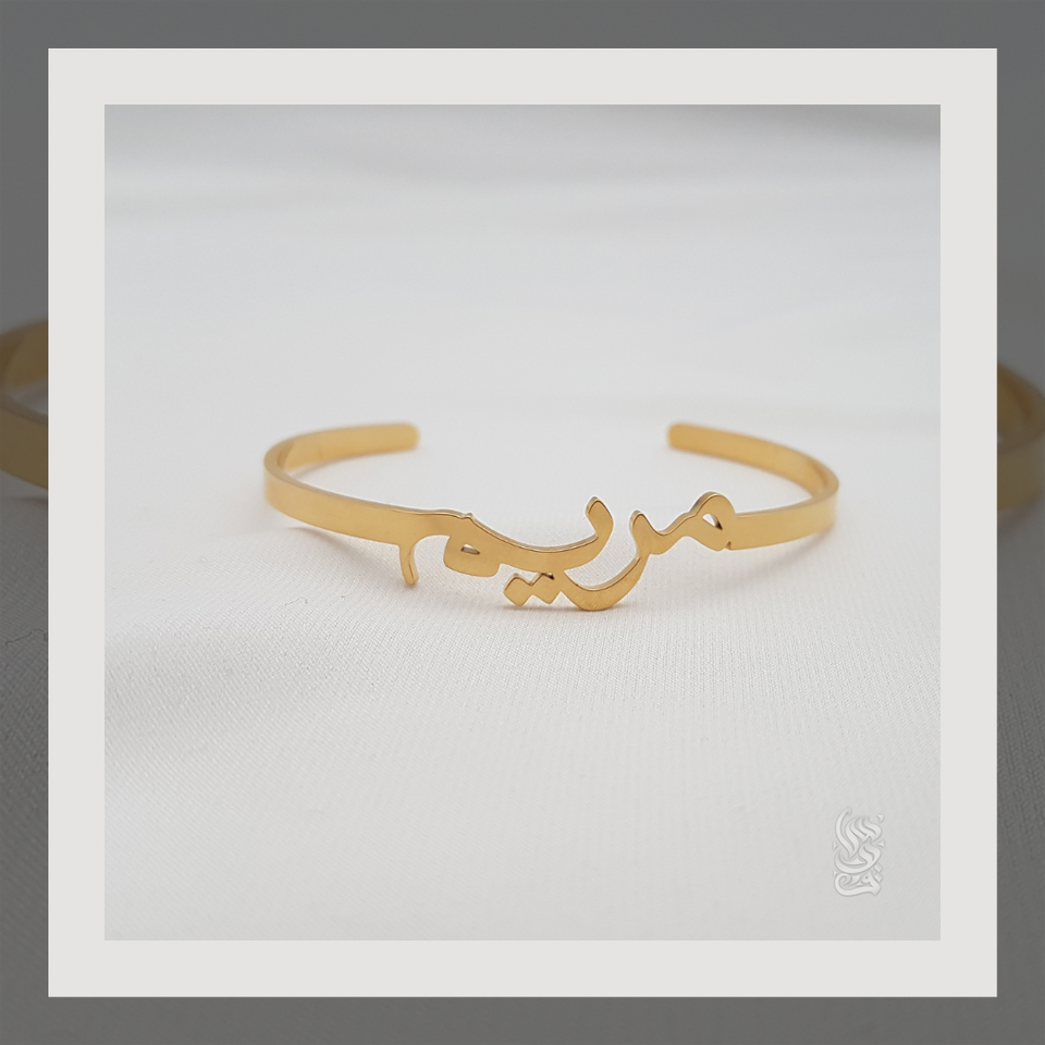 Personalised Open Bangle 01
