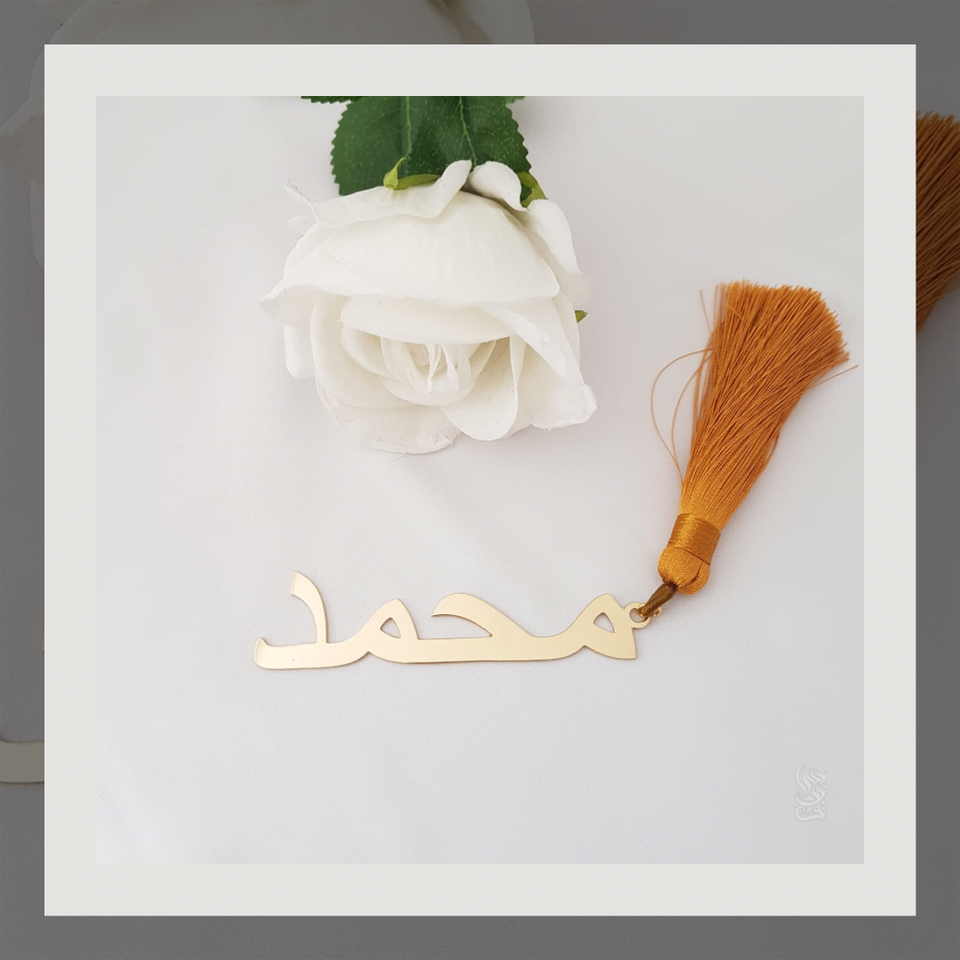 Personalised Bookmark