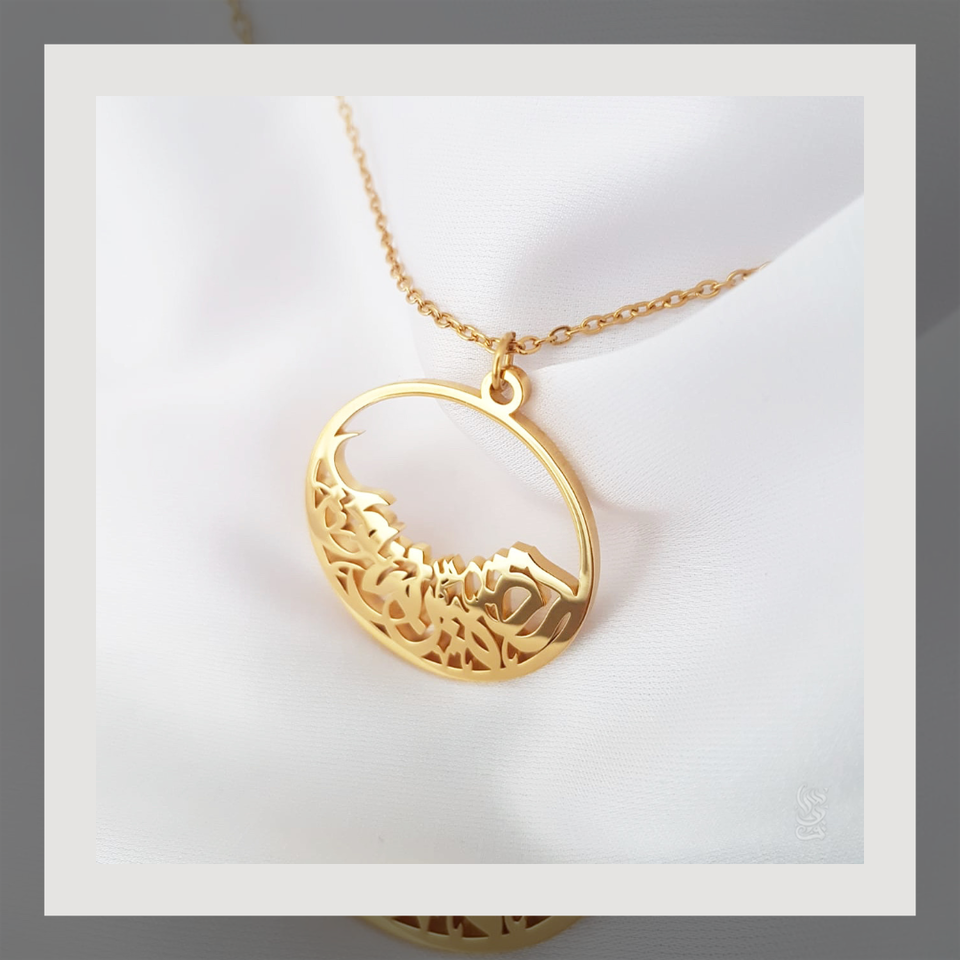 Hollow Personalised Necklace X