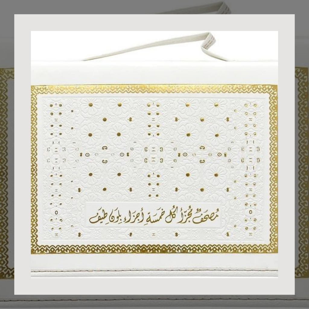 30 Separate Juz Quran Set With Case