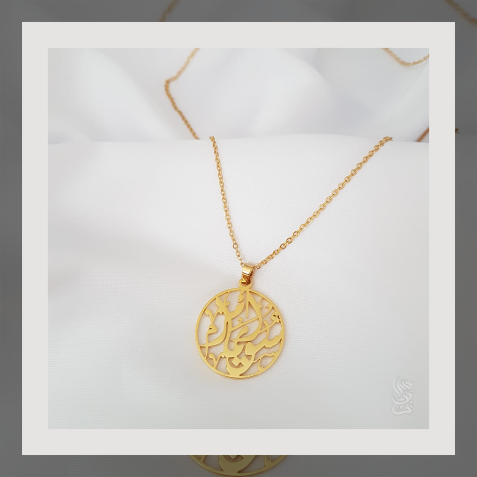 Hollow Personalised Necklace XI