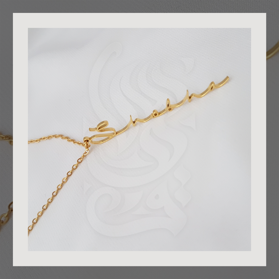 Vertical personalised necklace