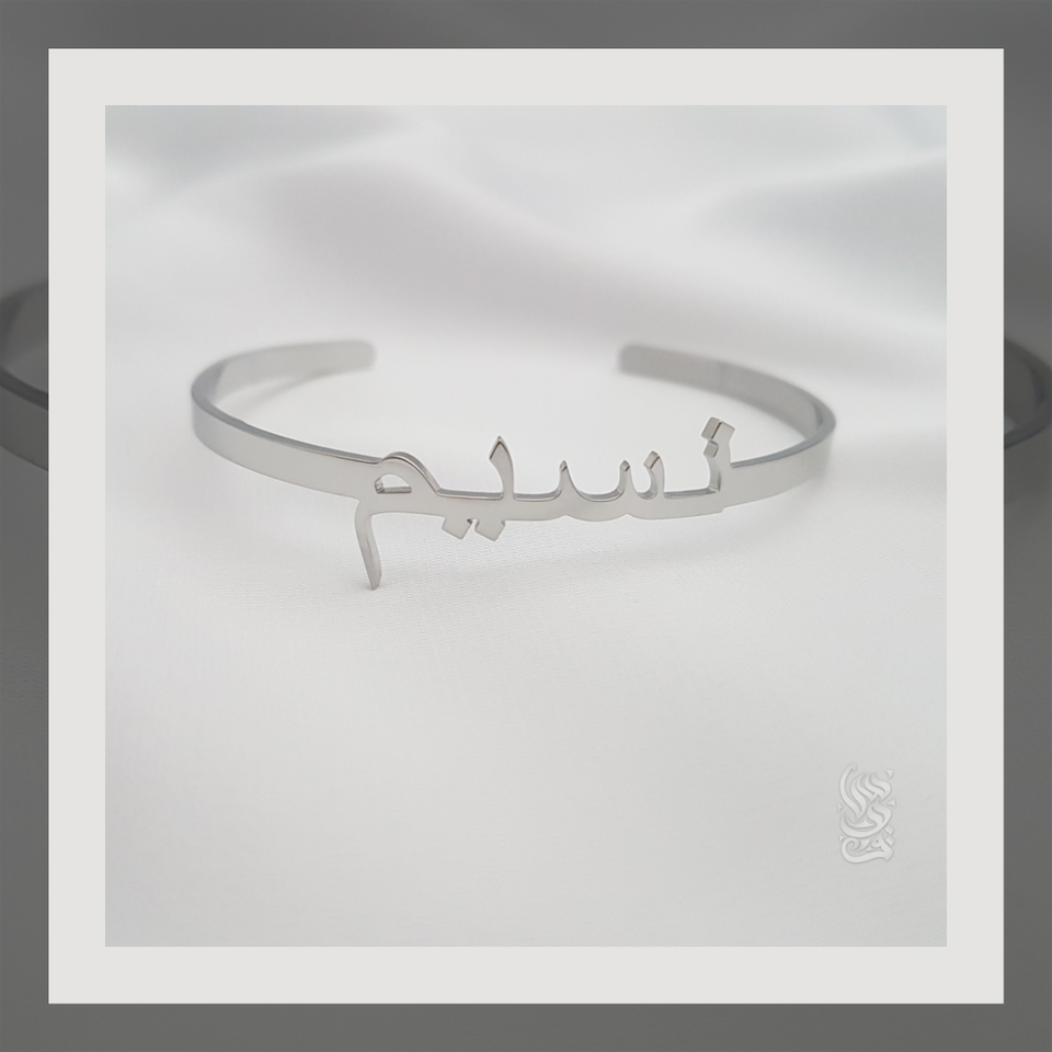 Personalised Open Bangle 01