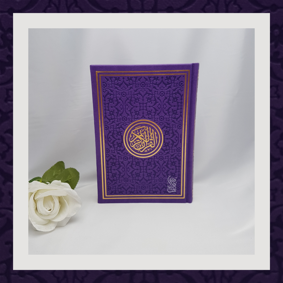 Indo Pak Script - Medium (Rainbow Quran)