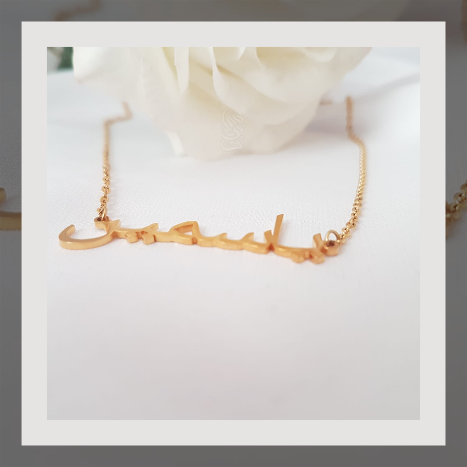 Personalised Name Necklace