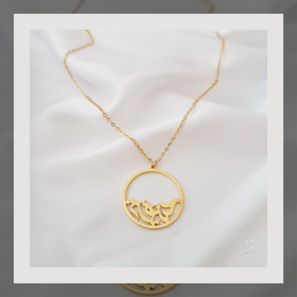 Hollow Personalised Necklace X