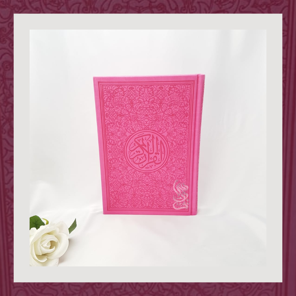 Uthmani Hafs Script - Large (Rainbow Quran)