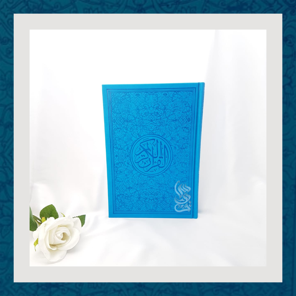 Uthmani Hafs Script - Large (Rainbow Quran)