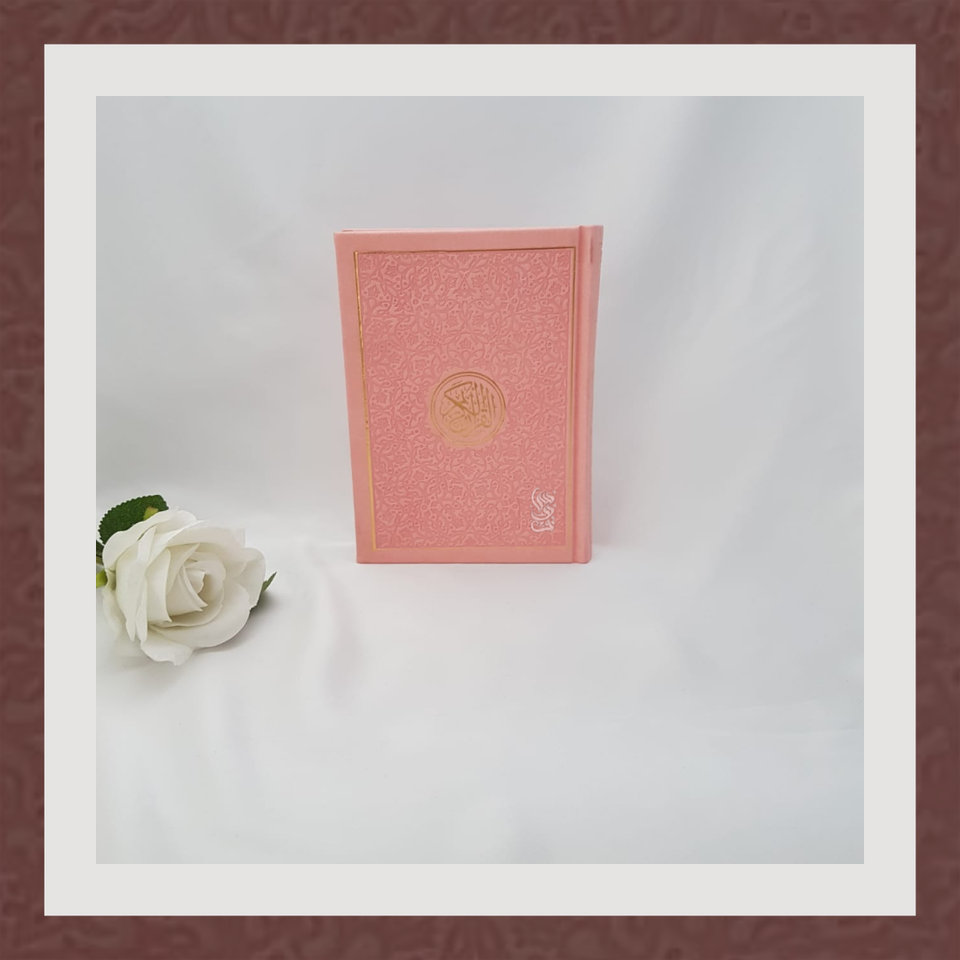 Small Leather Embossed Quran (17cm by 12cm)