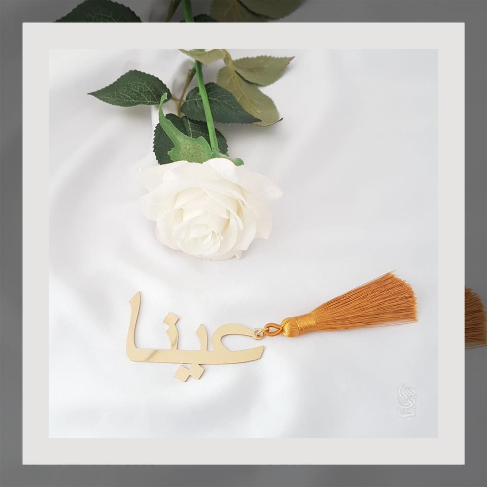 Personalised Bookmark