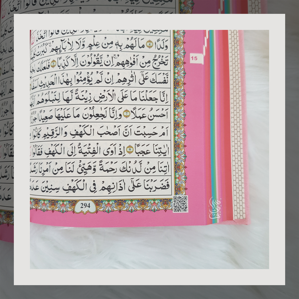 Indo Pak Script - Medium (Rainbow Quran)