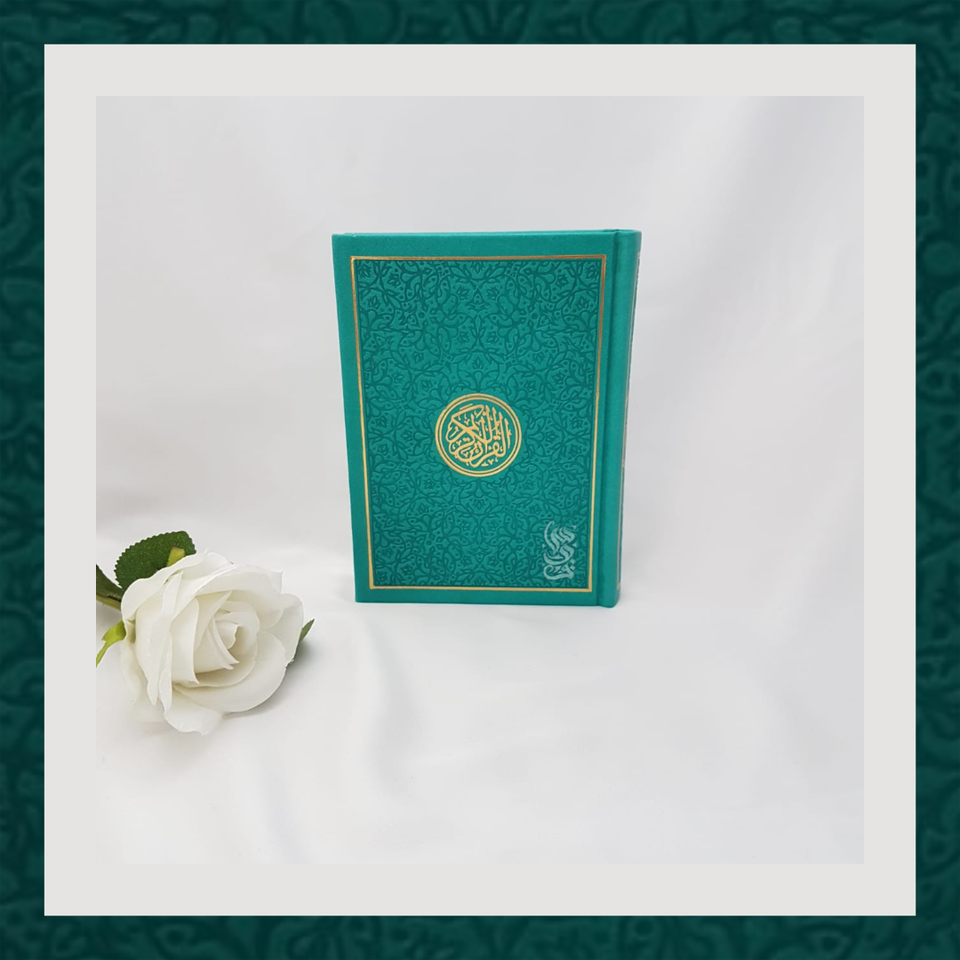 Small Leather Embossed Quran (17cm by 12cm)