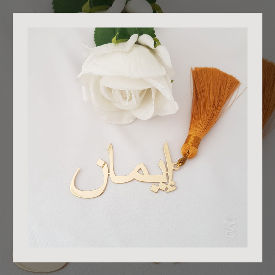 Personalised Bookmark